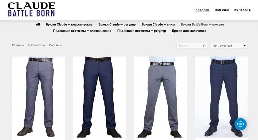 Онлайн магазин оптовой продажи одежды Claude