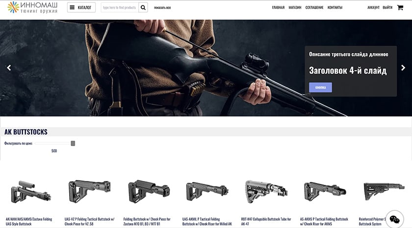 создание маркетплейса