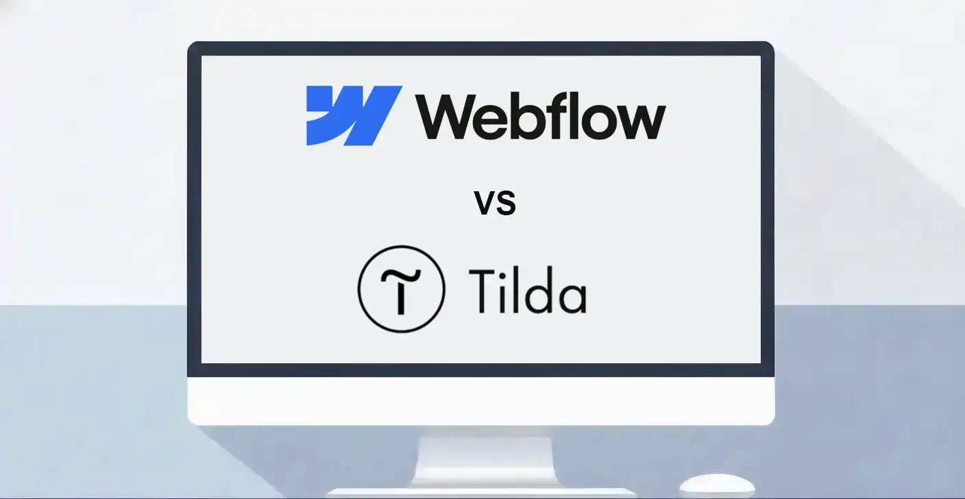 Tilda или Webflow: сравнение инструментов создания сайтов