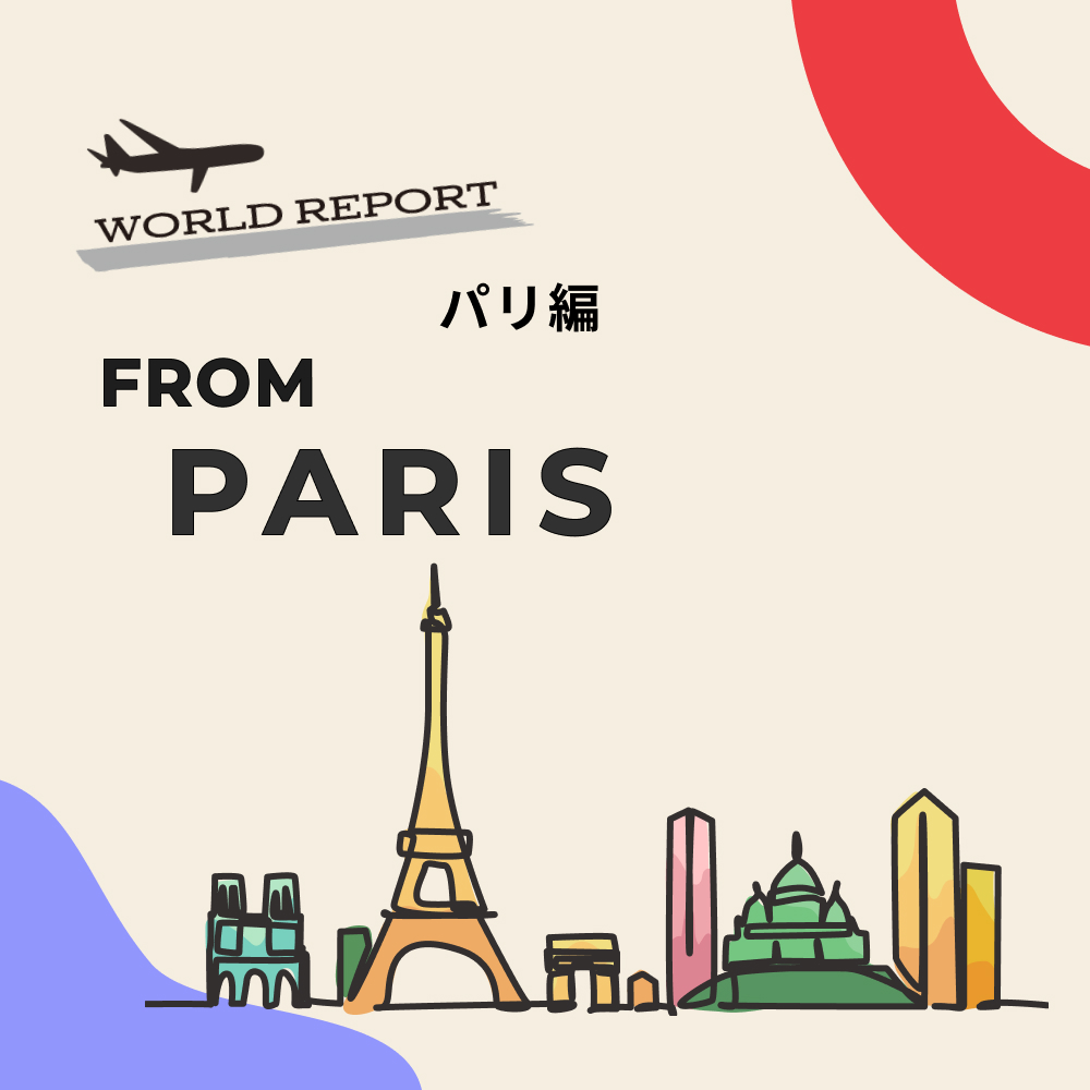 コーヒー以外が主流に？今フランスのカフェ業界で起こっていること
