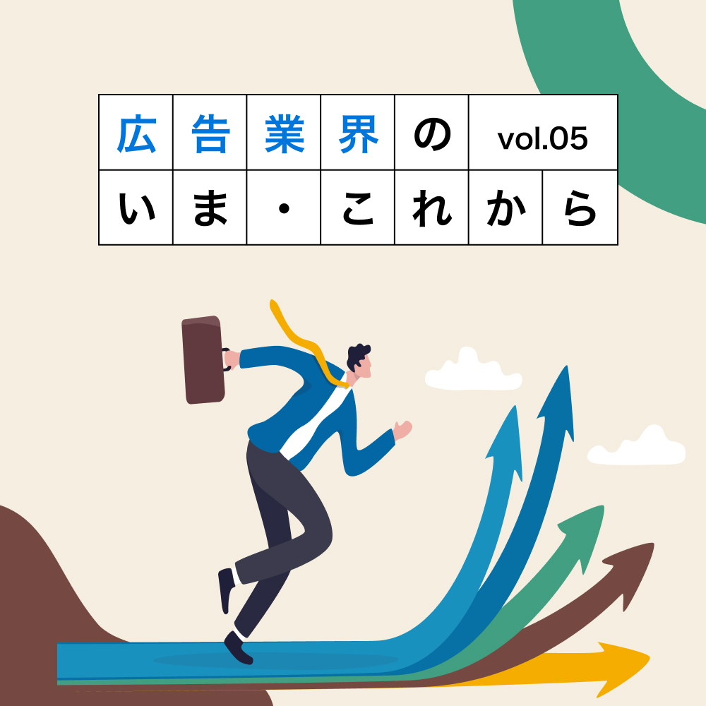 AI時代のインハウス化 自動化が進むほど、問われる"自社の判断力"
