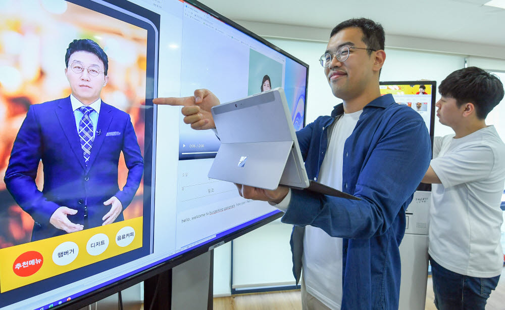 국내 업체가 세계 최초로 AI를 탑재한 키오스크를 개발했다. 주말 서울 강남구 비티원에서 직원이 키오스크에 탑재될 AI영상합성솔루션을 테스트하고 있다. 김민수기자 mskim@etnews.com