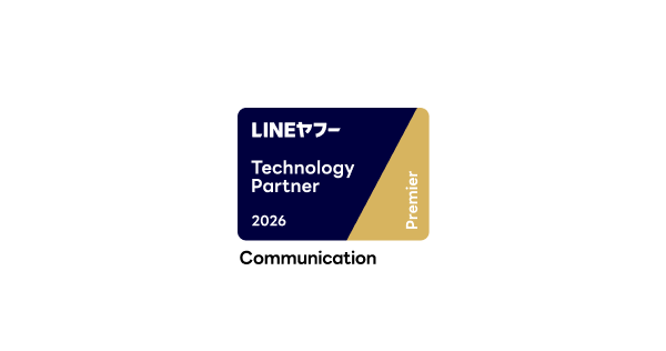 「Technology Partner」コミュニケーション部門の「Premier」に認定