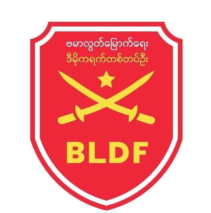 BLDF