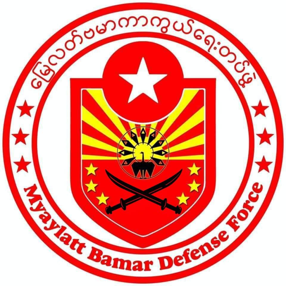 MBDF