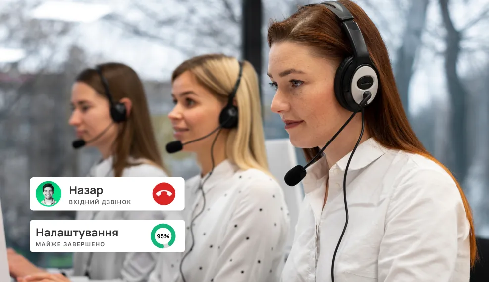 айпи телефония для бизнеса