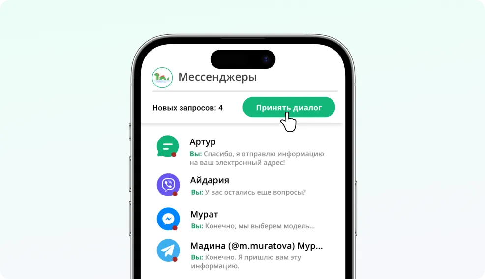 ringostat smart phone