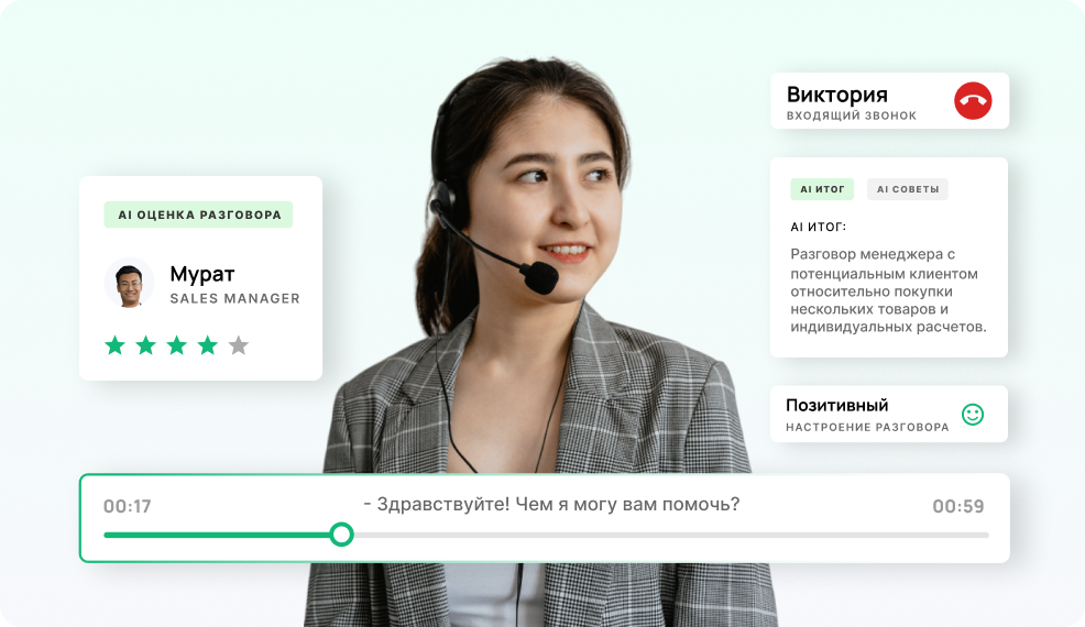 voip телефония для бизнеса