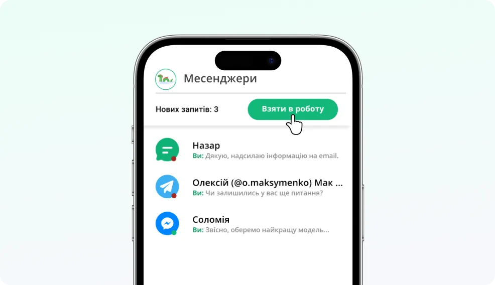 айпи телефония для бизнеса