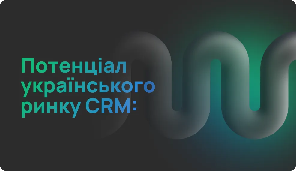 українська-ai-платформа-телефонії, колтрекінгу-та-аналітики-дзвінків