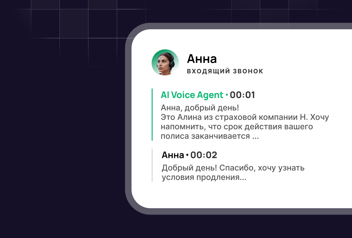 наскрізна-аналітика