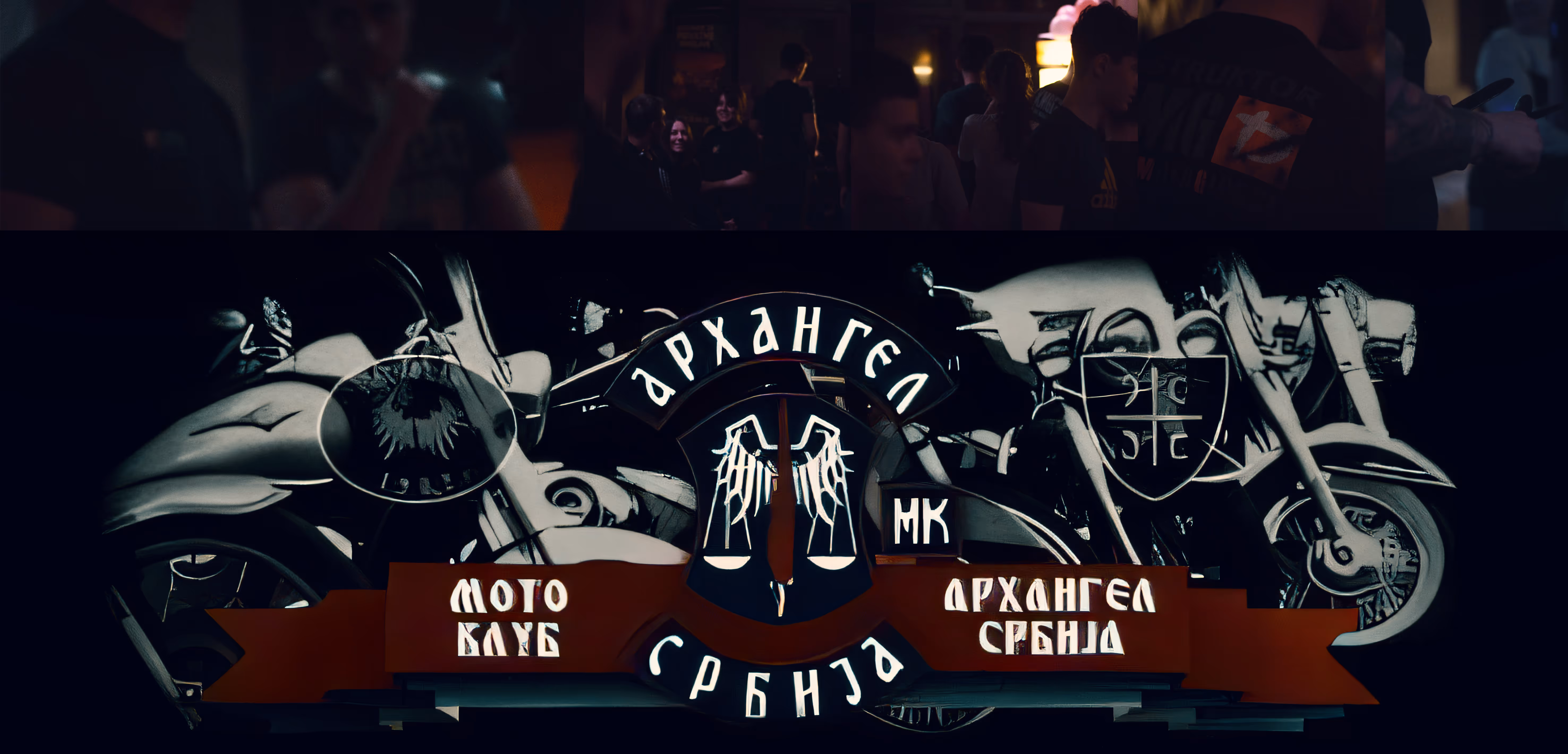 baner za krav maga samoodbranu u Arhangel Moto klubu, sa jakom muzikom i slabijim osvetljenjem