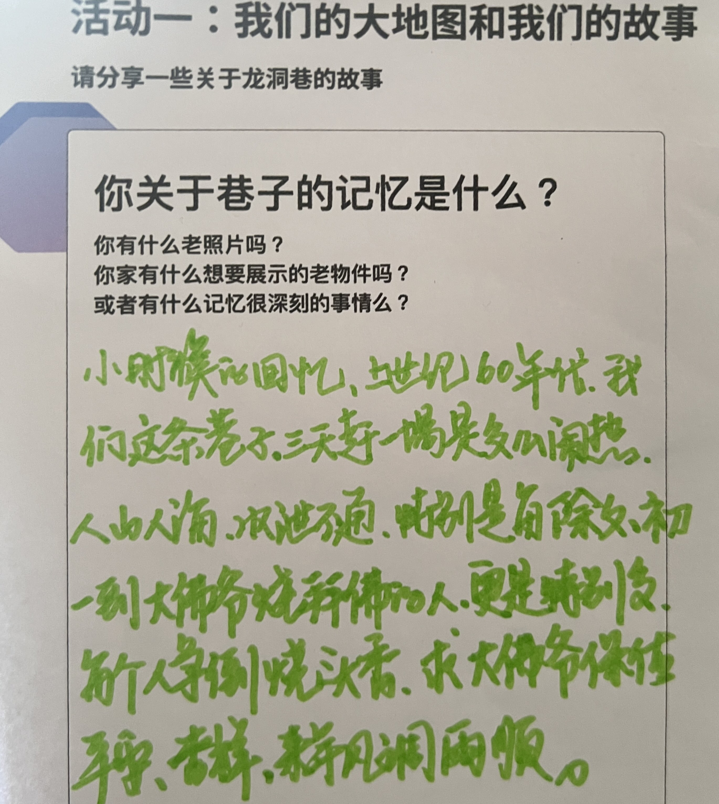 Official website screenshot of the standard (original page in Chinese, translated)