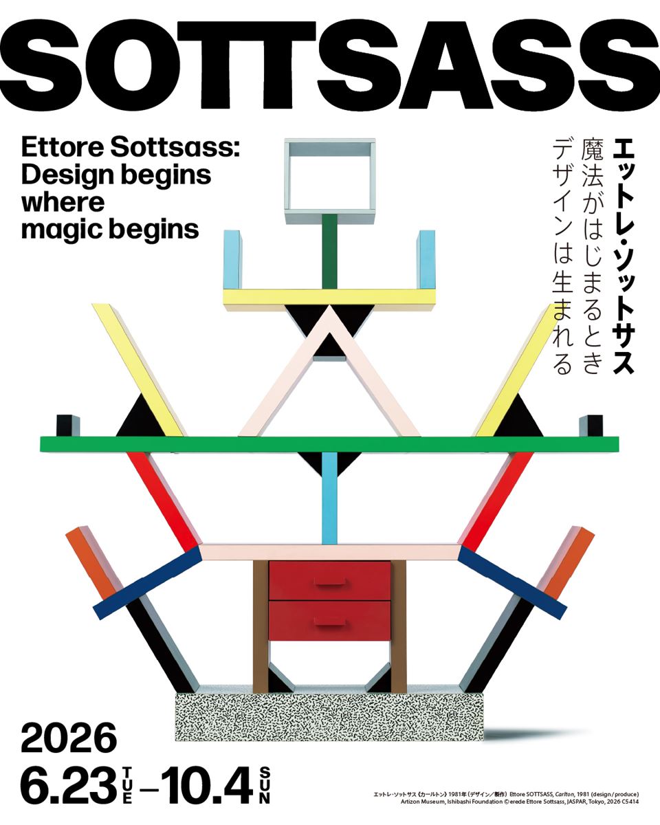 Ettore Sottsass in Tokyo: When Furniture Stops Behaving Like Furniture