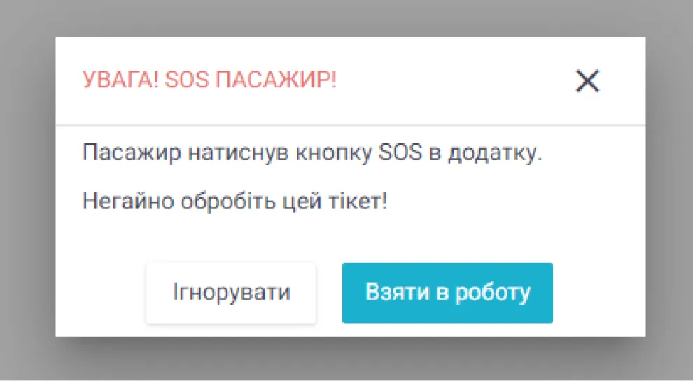 допомога