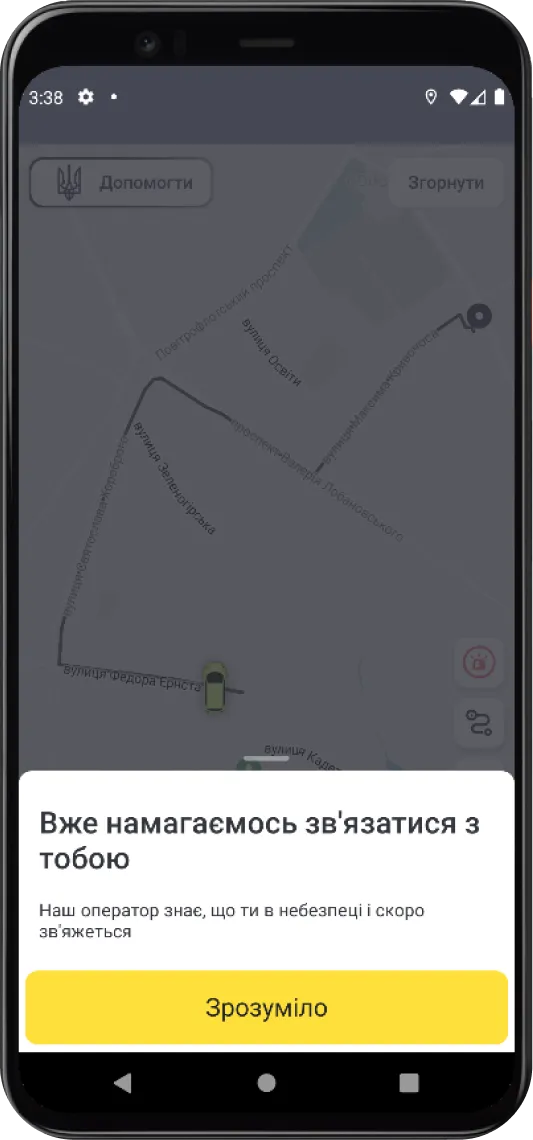 смартфон