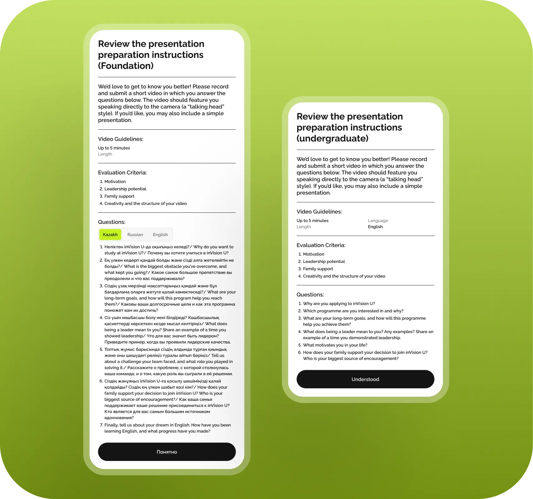 Two side-by-side sets of presentation instructions on a green background. The left is for 'Foundation,'and the right for 'Undergraduate,' detailing video guidelines, evaluation criteria, and questions in multiple languages.