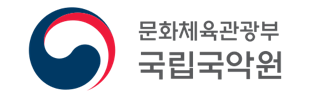 국립국악원