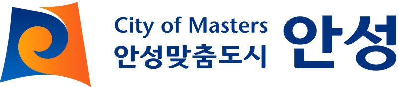 안성시