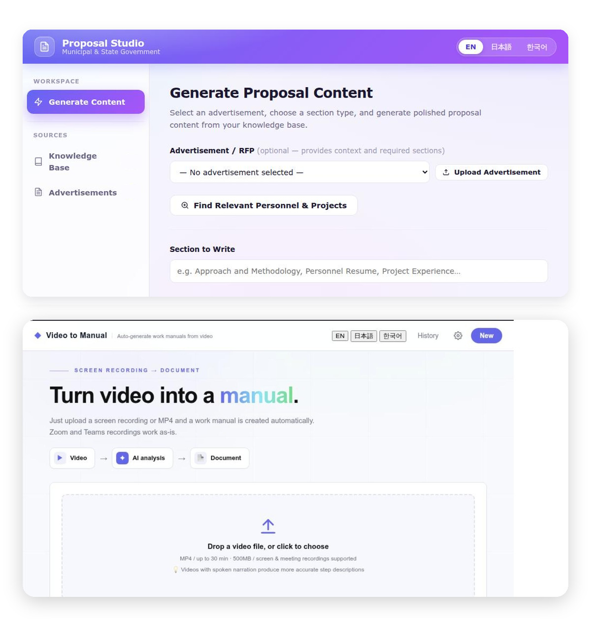 Two more apps built with Alli Coworker, shown uncropped — Proposal Studio, which drafts proposal sections from a knowledge base, above, and Video-to-Manual below