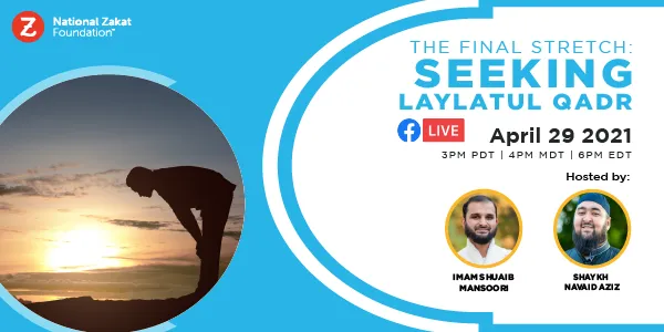 Seeking Laylat al-Qadr