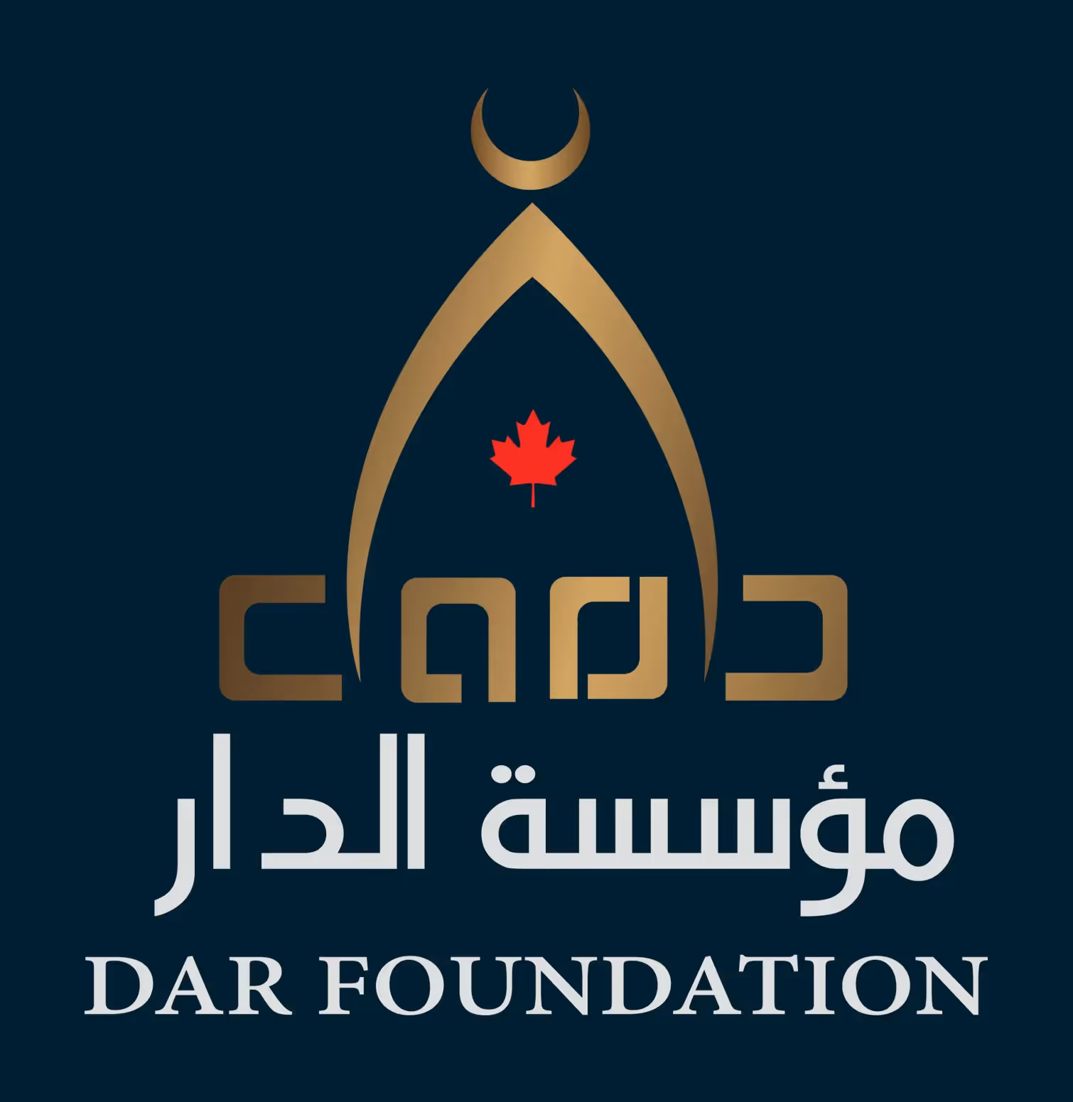 The Dar Foundation logo features a stylized gold archway topped with a crescent moon, containing a small red Canadian maple leaf, set against a dark blue background. Below the icon, the organization's name is written in both Arabic script and English text.