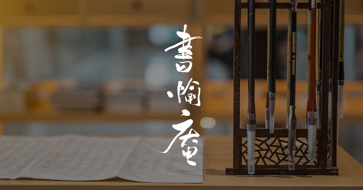【中古】 希望の教室 教室の希望 / 熊野讓 中古】 希望の教室教室の希望 / 熊野讓 / 一粒書房（書愉庵