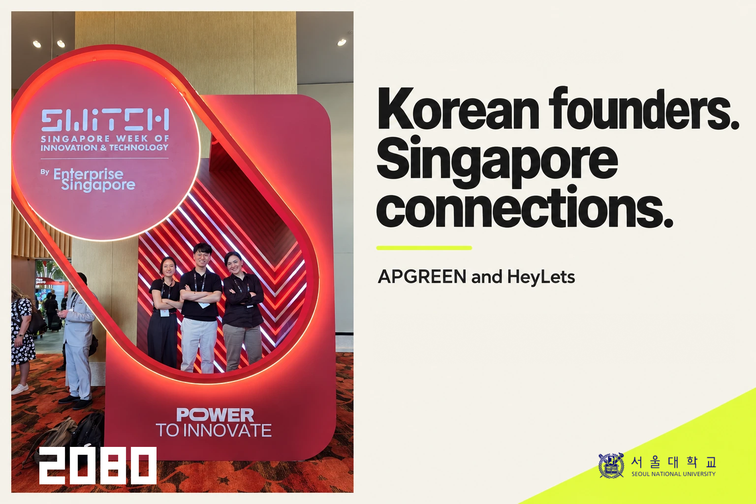 APGREEN and HeyLets explored Singapore’s innovation ecosystem through our second year of startup acceleration and international soft-landing work with SNU.