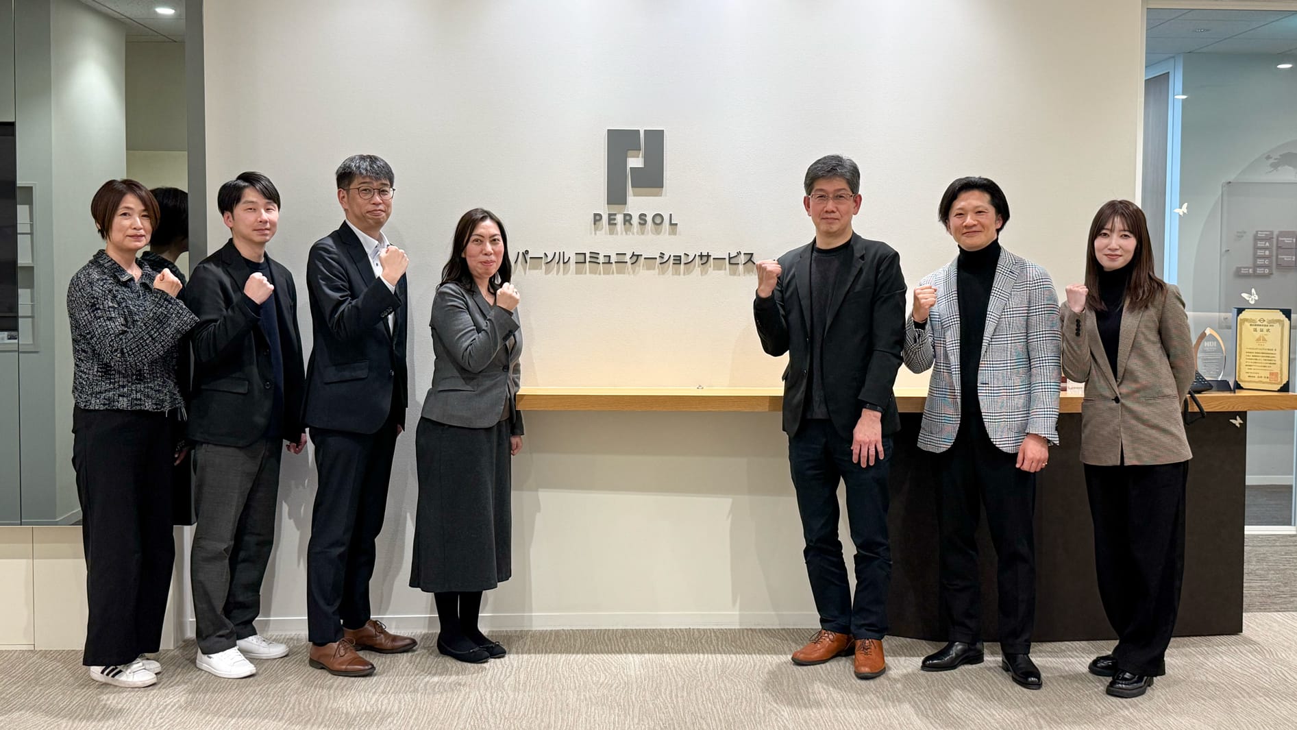 “誰もが使える“生成AI基盤を4,000名へ──導入後すぐ、議事録作成時間3分の1など全社で成果を創出