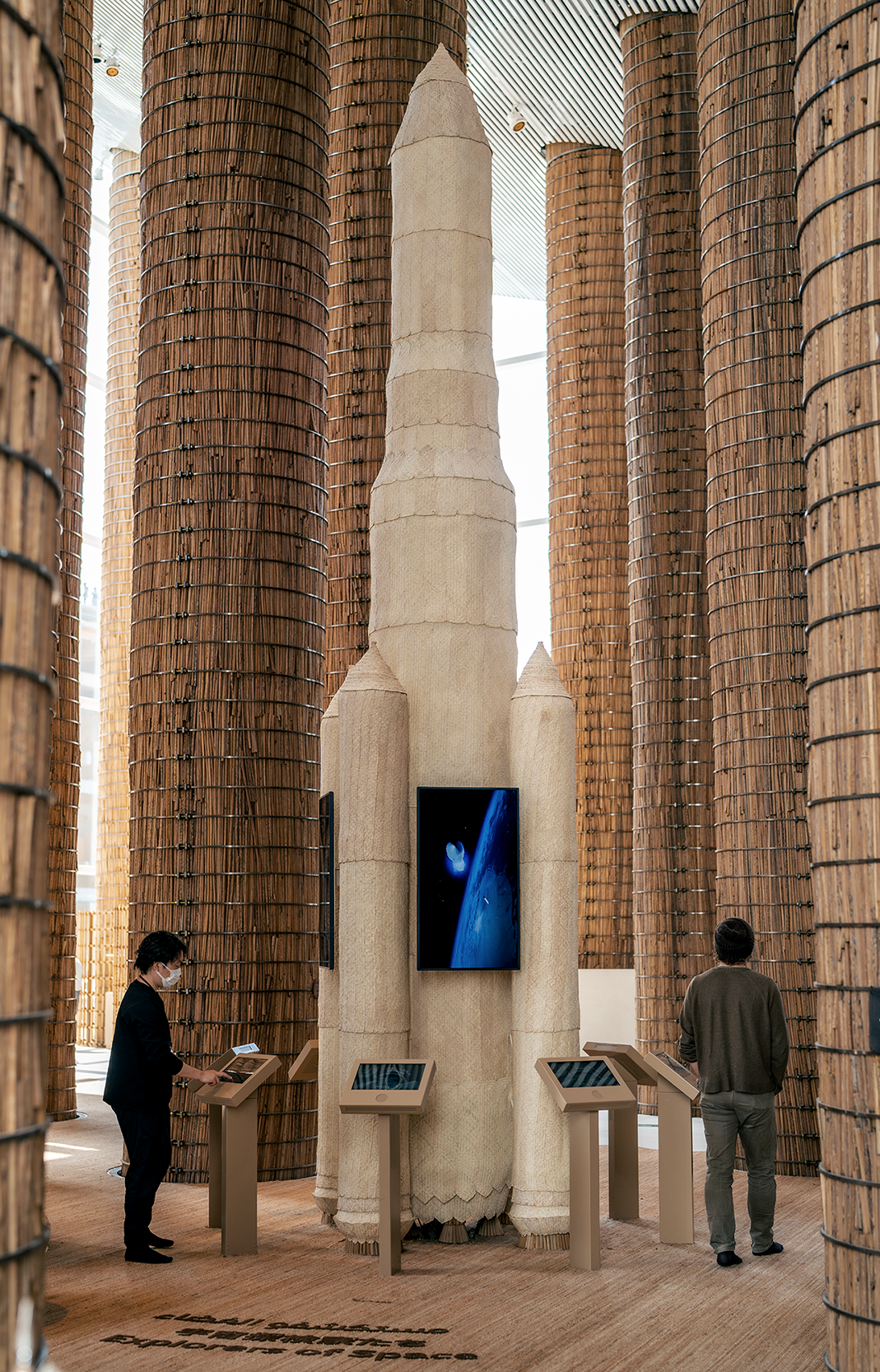 UAE Pavilion - Earth to Ether