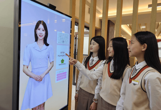 AI·정보교육 중점학교에 ‘AI 휴먼’ 교육용 솔루션 지원