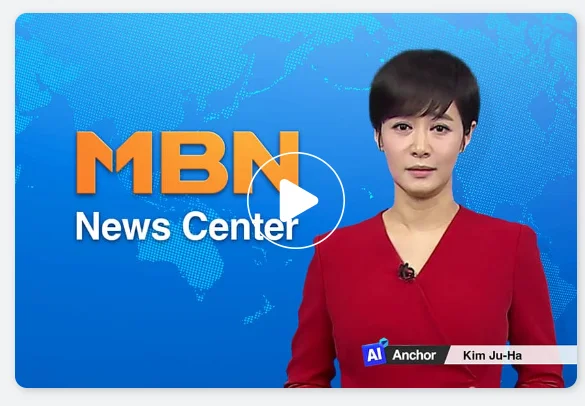 AI Anchor Kim Ju-Ha for MBN News Center reporting Korean news