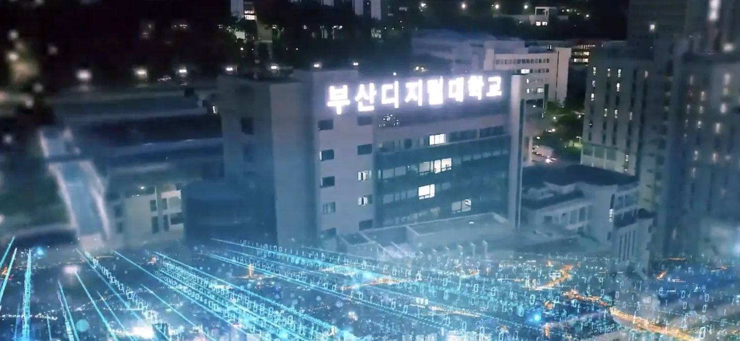 Busan Digital University