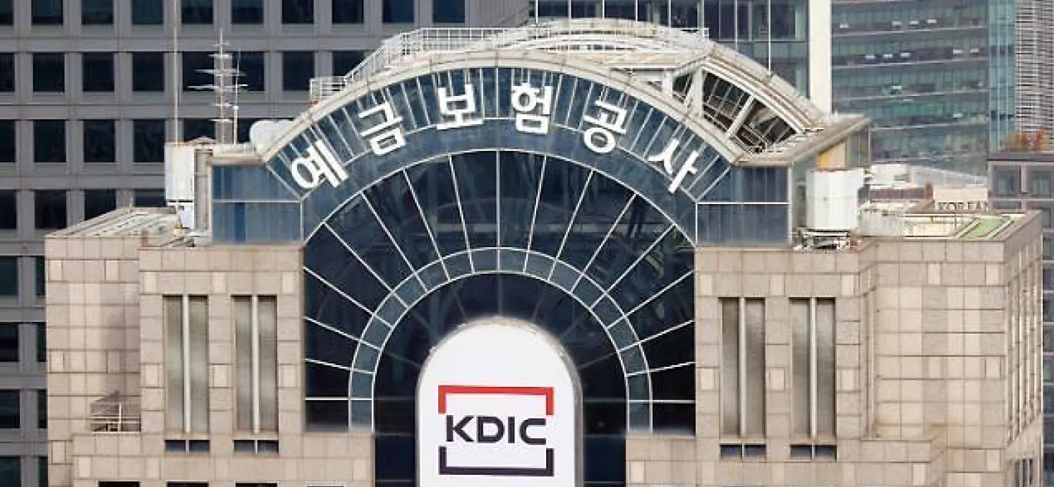 KDIC