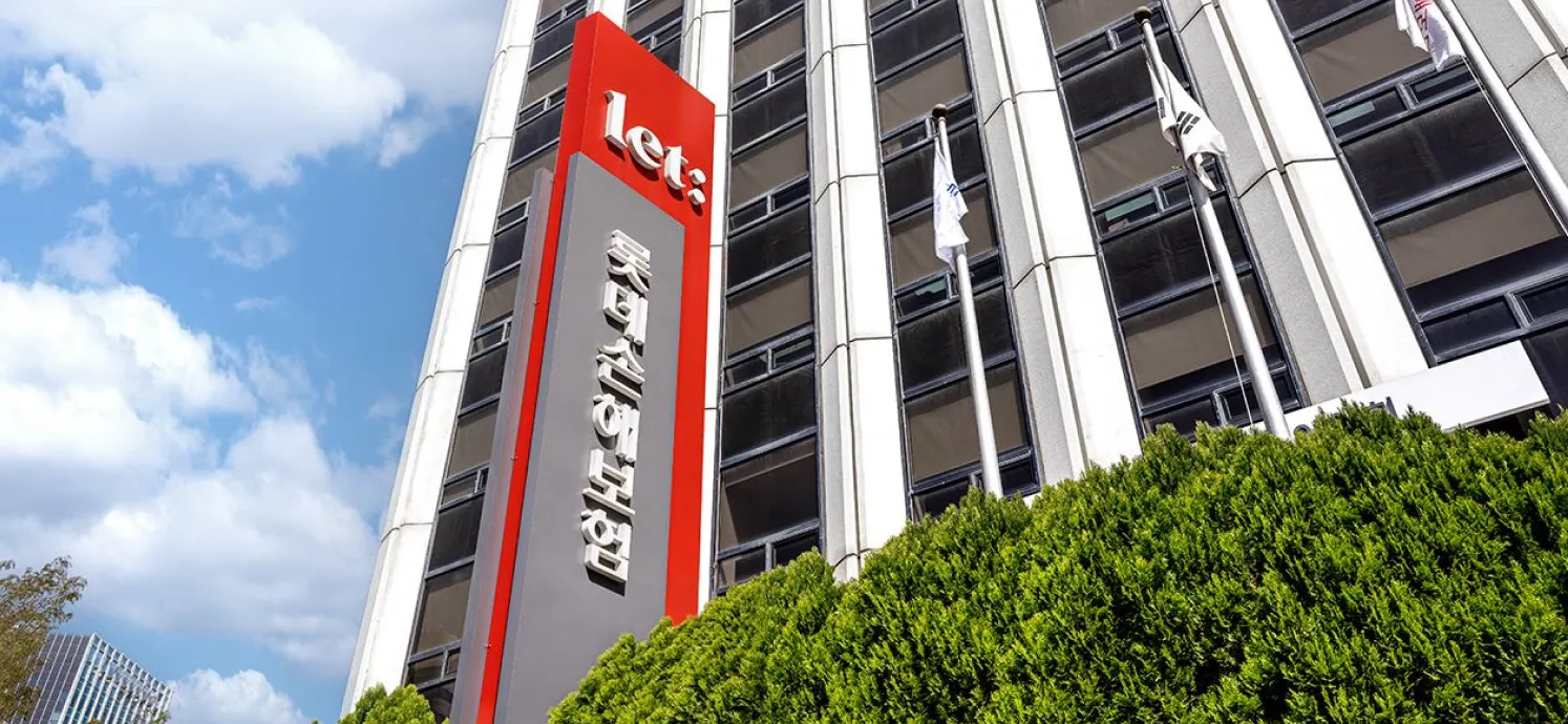 Lotte Insurance