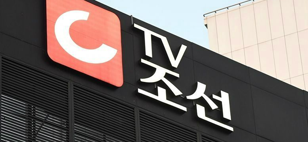 TV Chosun