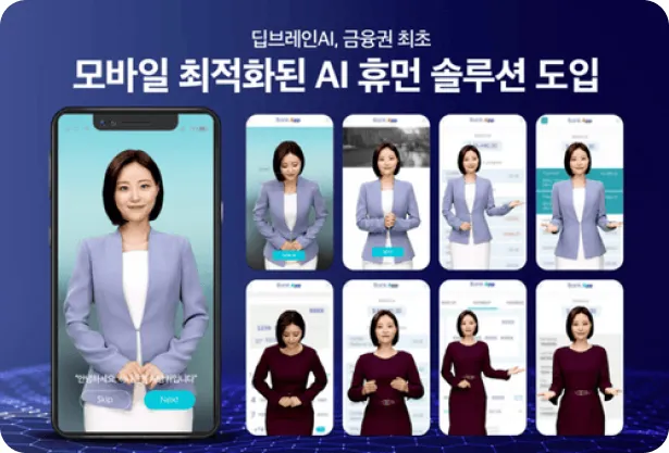 Seoul Cyber ​University