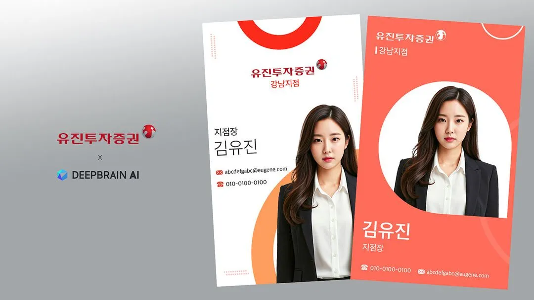 Seoul Cyber ​University