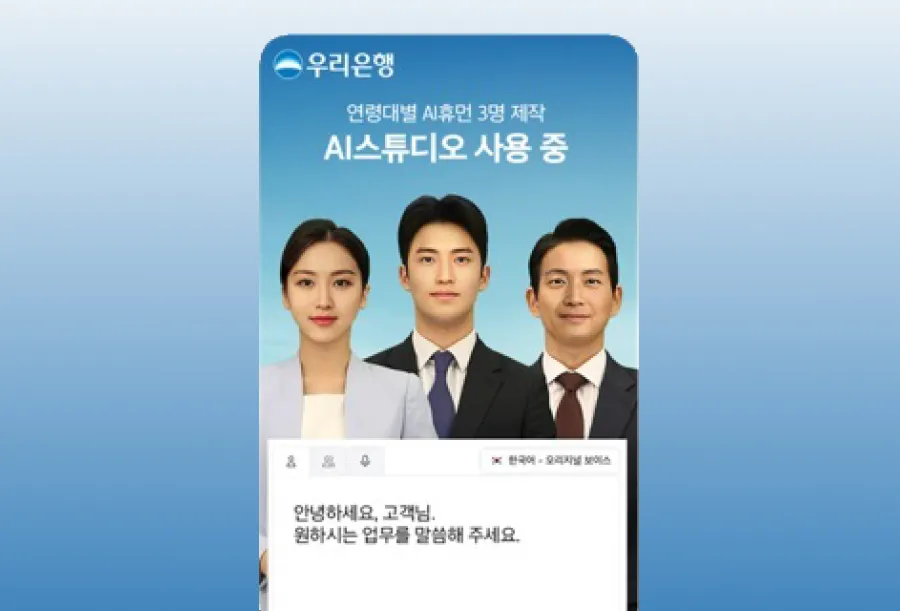 Seoul Cyber ​University