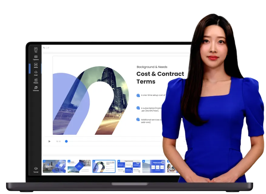 AI 스튜디오 B2B