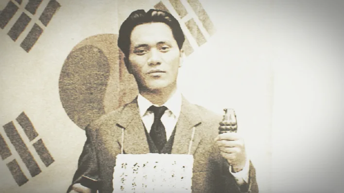 윤봉길 의사
