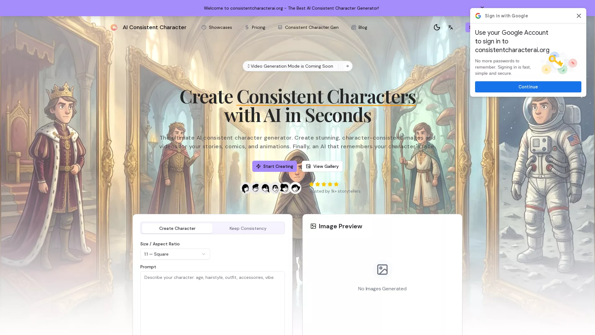 ConsistentCharacterAI - AI Consistent Character Generation Tool Website Screenshot