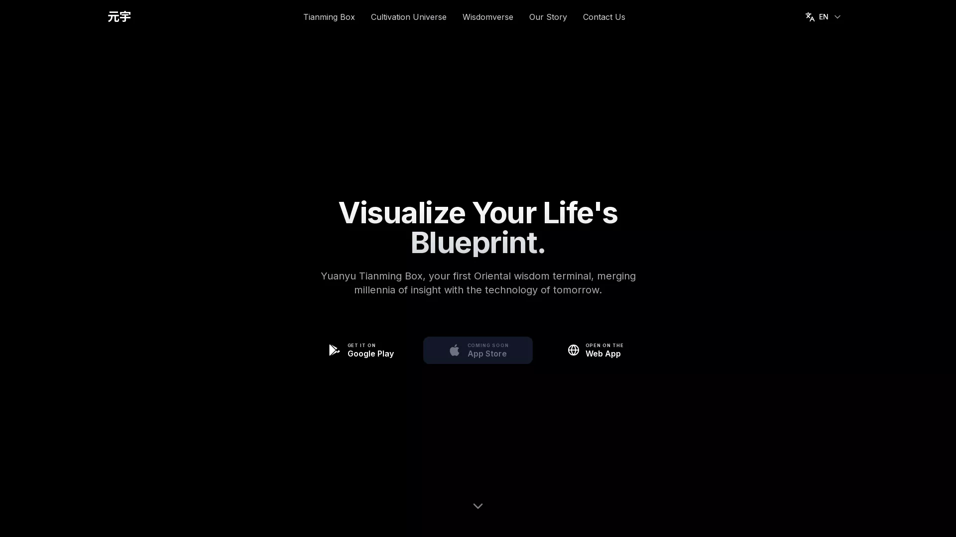 YuanYu - SpiritualTech Growth Platform Website Screenshot