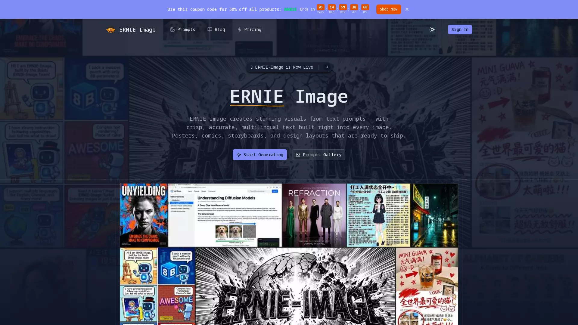 ErnieImage - Graphic Design Tool Website Screenshot