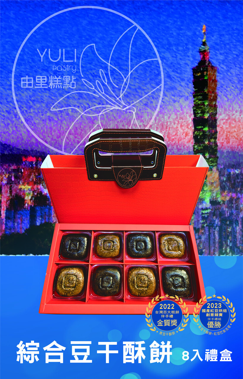 台湾文化ブランドのショーウィンドウを創出──台北101に新たな