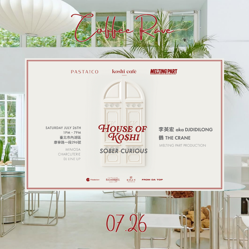 歐式盛宴、設計傢俱與 DJ：Koshi Café全新派對邀鶴The Crane、李英宏 aka DJDIDILONG帶來Sober Curious式的浪漫派對