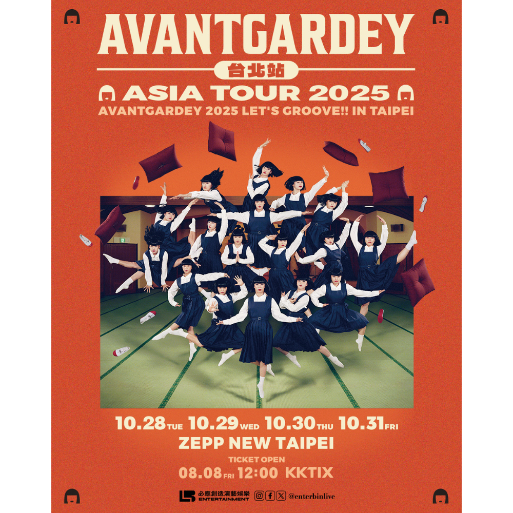 風靡全球超人氣現象級舞蹈天團 avantgardey台北限定4場演出 將帶來為本場粉絲特別打造的舞台【avantgardey Asia Tour 2025 台北站】