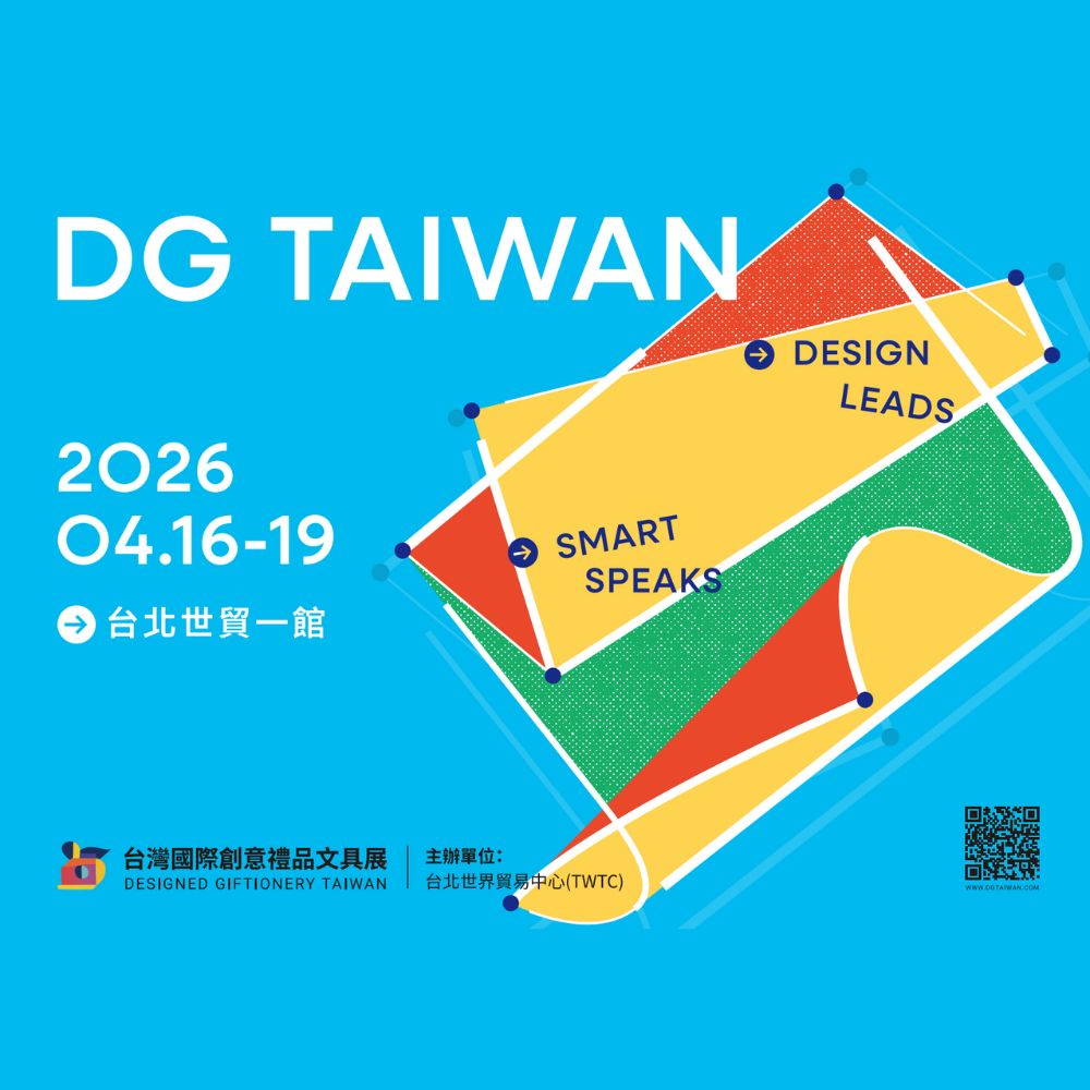 2026.04.16-04.19台灣國際創意禮品文具展，亞洲指標性B2B禮品展，完整呈現IP圖文/品牌授權、禮品文具、品味家居創意產品至包裝設計，掌握最新消費品設計潮流趨勢，建構亞洲最佳優質採購平台！