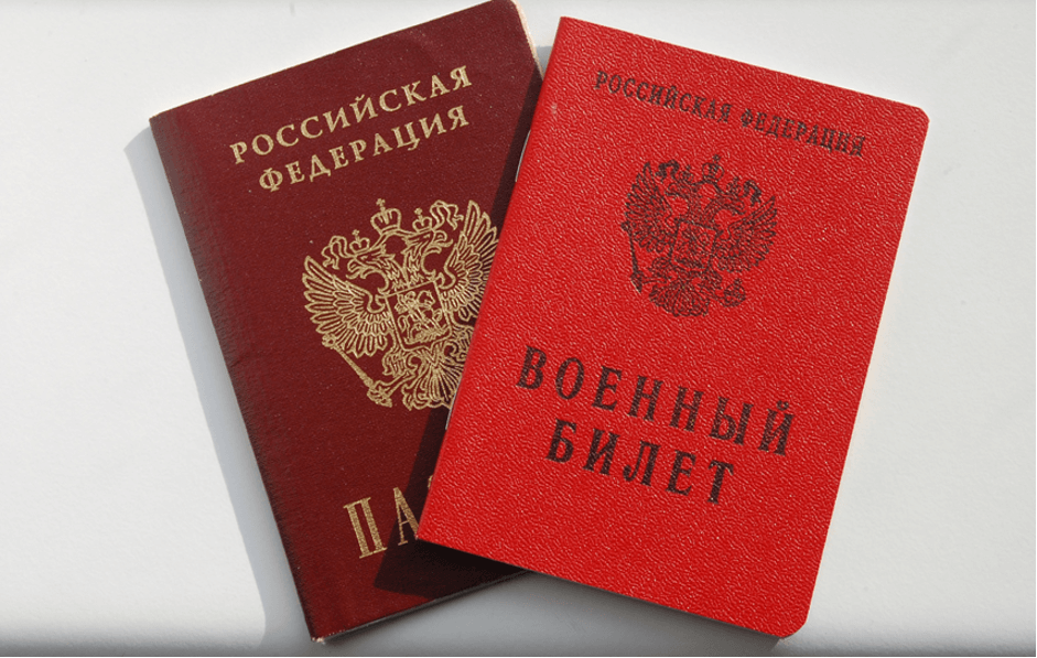 Как сняться с воинского учёта при наличии ВНЖ за границей