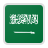 Flag of Saudi Arabia with white Arabic inscription and sword on a green background.